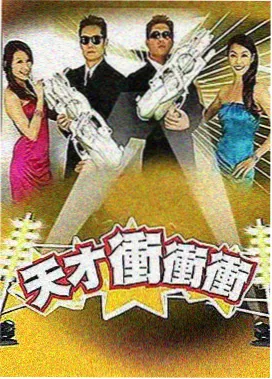 场景地点 深夜电台
