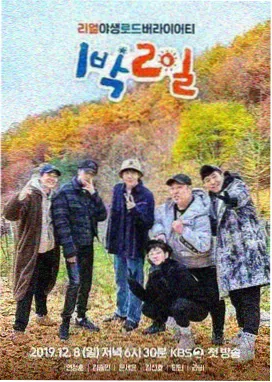 舍不得电影网 作品 山海食账